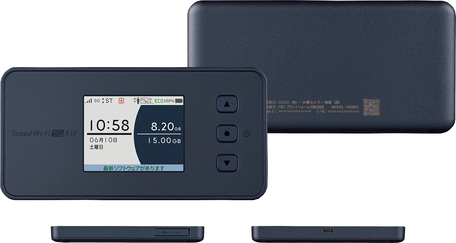 Speed WiｰFi 5G X12の正面・背面・側面写真